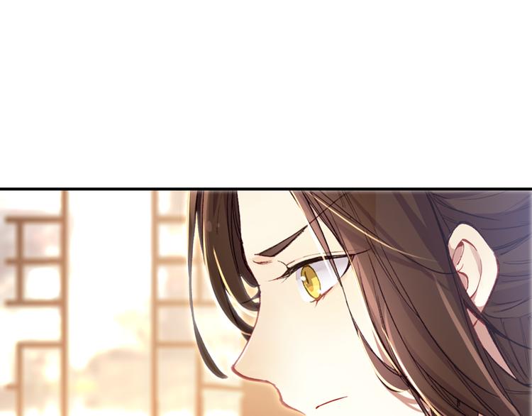 第8话 你何时可以对朕有爱慕之心？42
