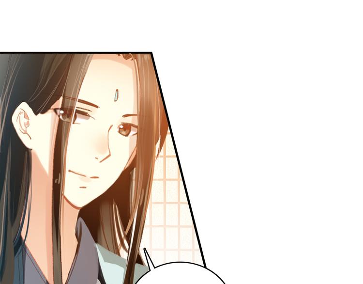 第10话 为你描眉画鬓……34
