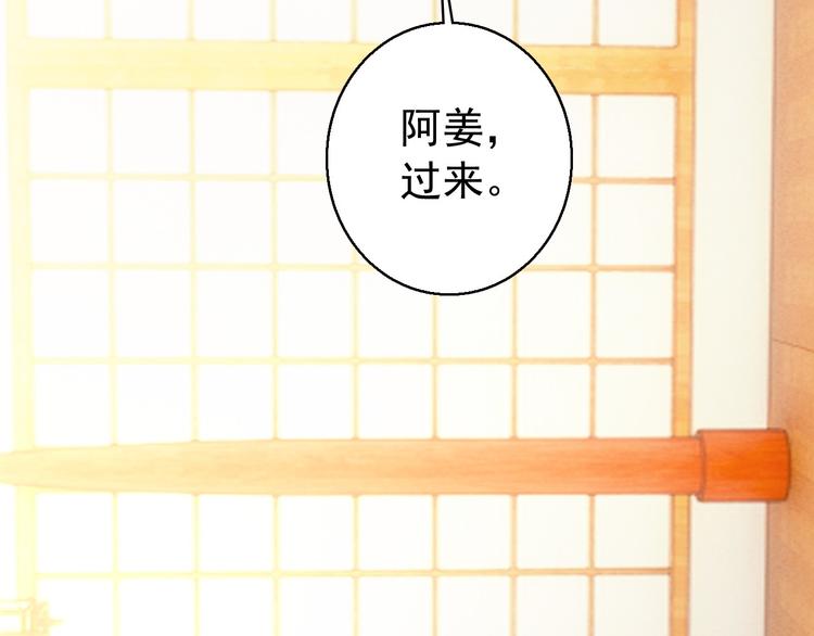 第78话 送上黄泉12