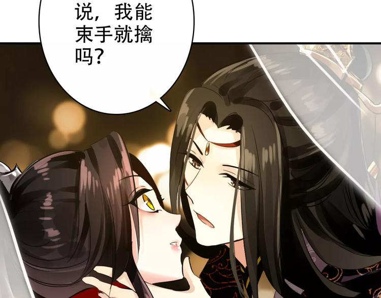 第67话 真相55