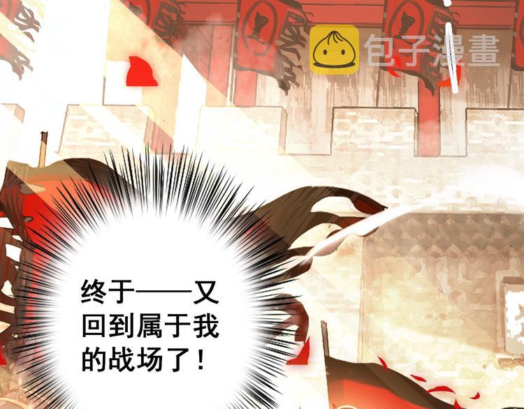 第9话 朕终究是留不住你75