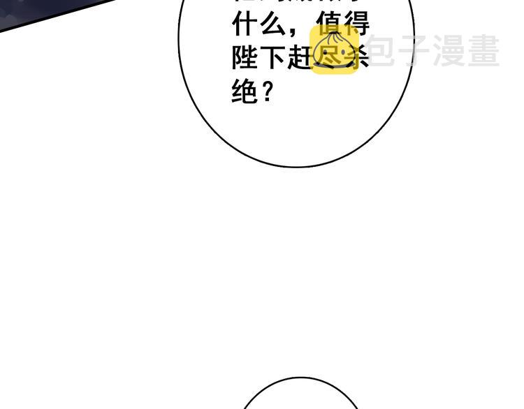 第23话 喜欢却不能得21