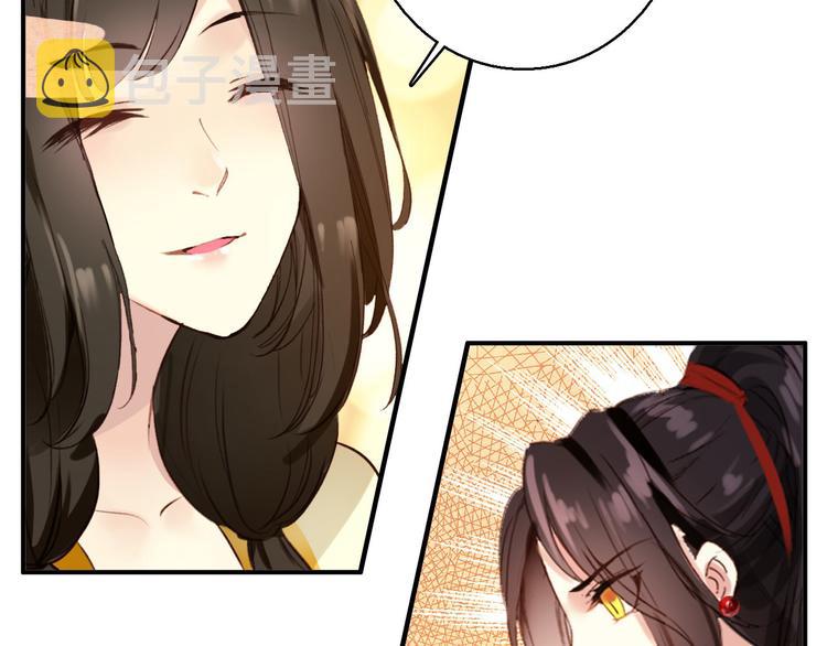 第76话 跟我走吧31