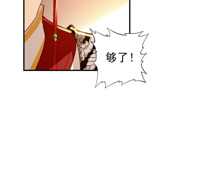 第33话 女人为祸？！27