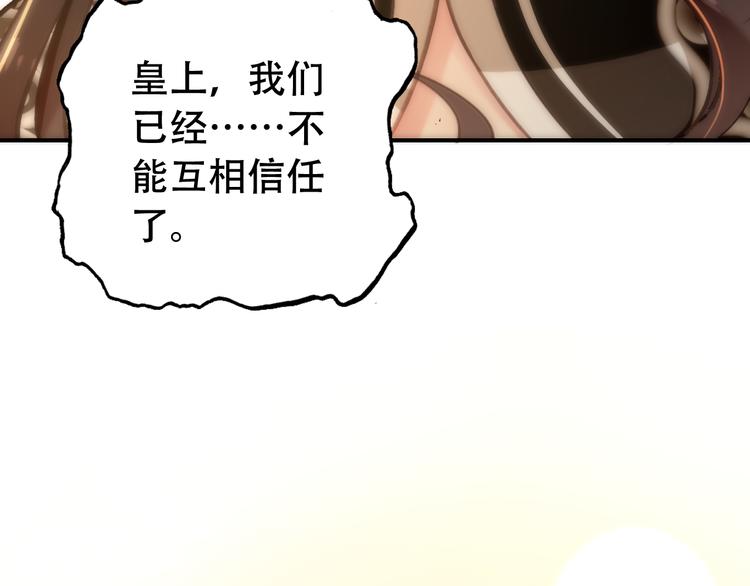 第81话 放手26