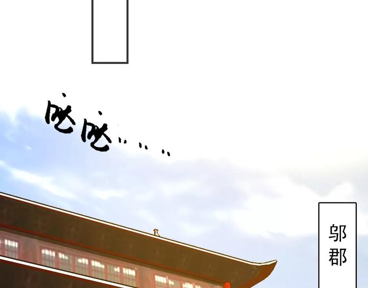 第64话 莫非你真的是一直在骗我……39
