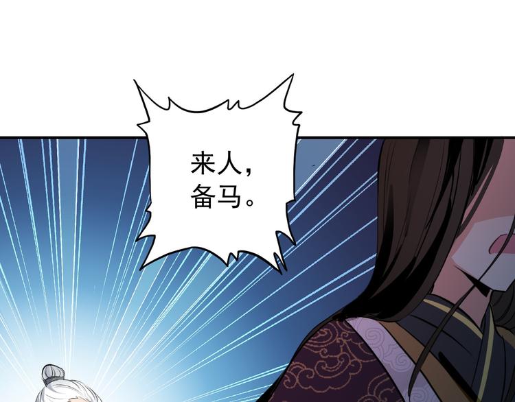 第74话 江山美人17