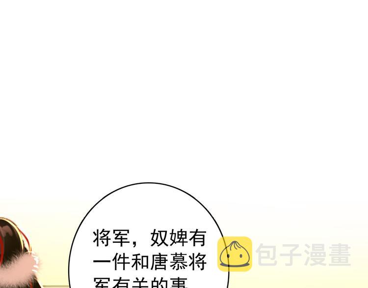 第44话 遗书16