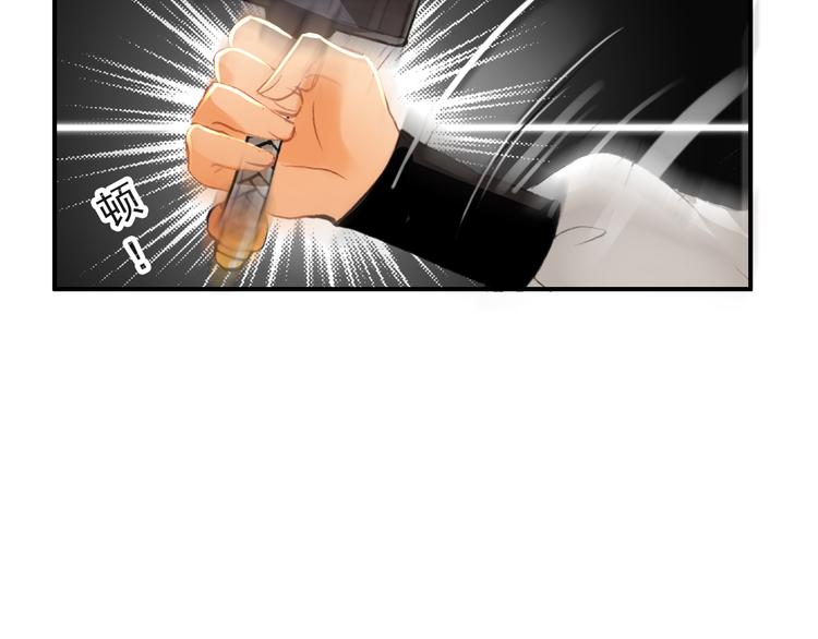 第33话 女人为祸？！55