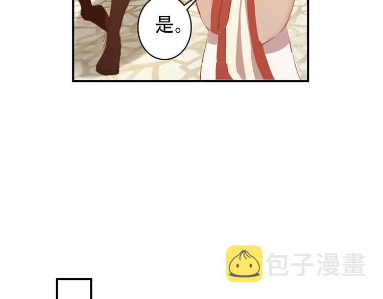 第26话 皇上终究是不信我吧54