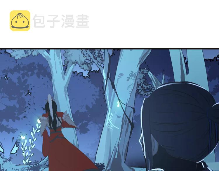第69话 红颜祸水？！35
