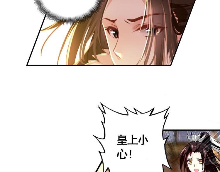 第56话 乱臣23