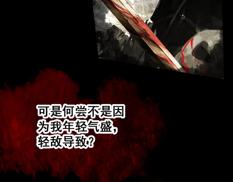 第15话 愿能常伴身侧，长相守21