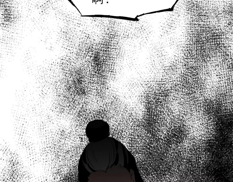 第69话 红颜祸水？！20