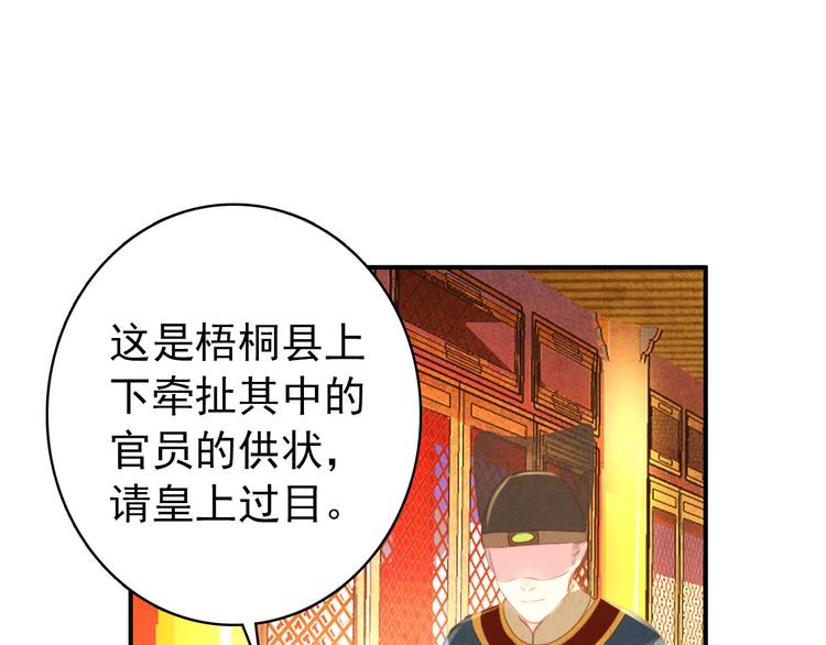 第22话 那一瞬间，咫尺天涯5