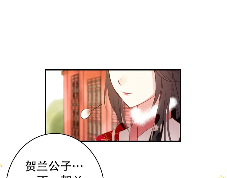 第30话 妖言惑众0