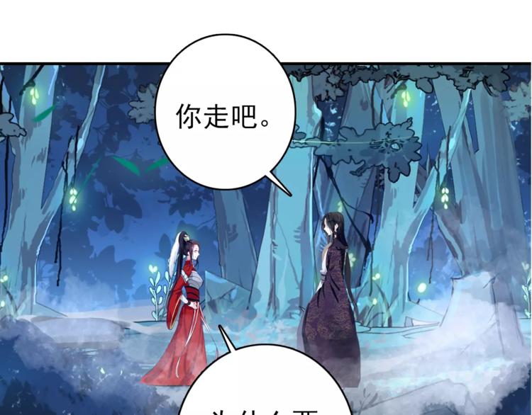 第70话 险中求生！37