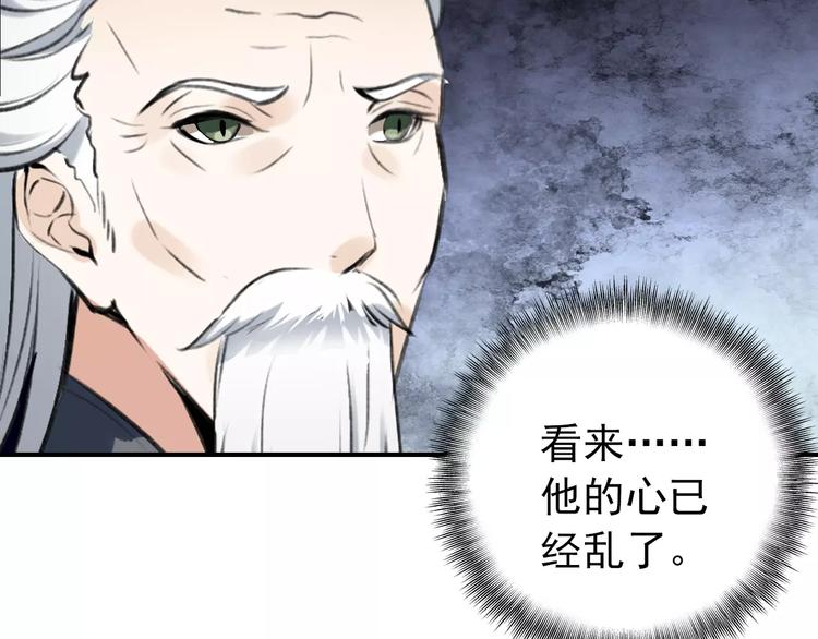 第70话 险中求生！23