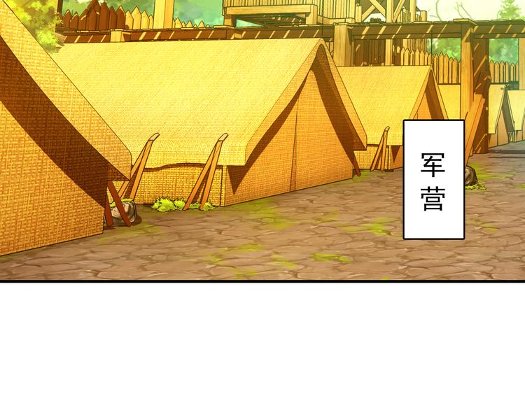 第47话 你的未来始终没有我51