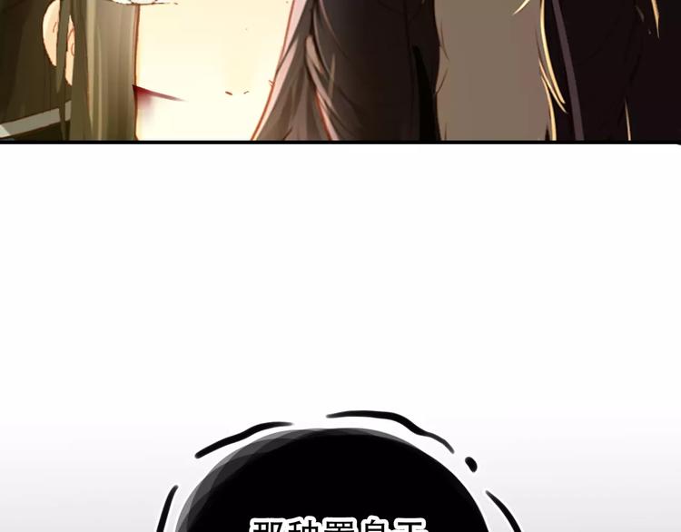 第67话 真相40