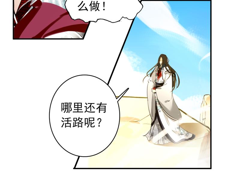 第51话 再见了25