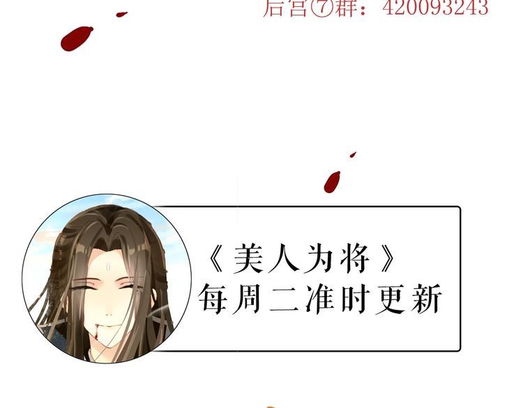 第52话 权和情61