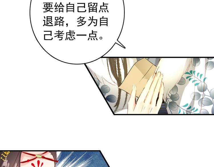 第44话 遗书36