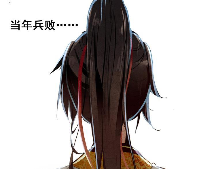 第15话 愿能常伴身侧，长相守18