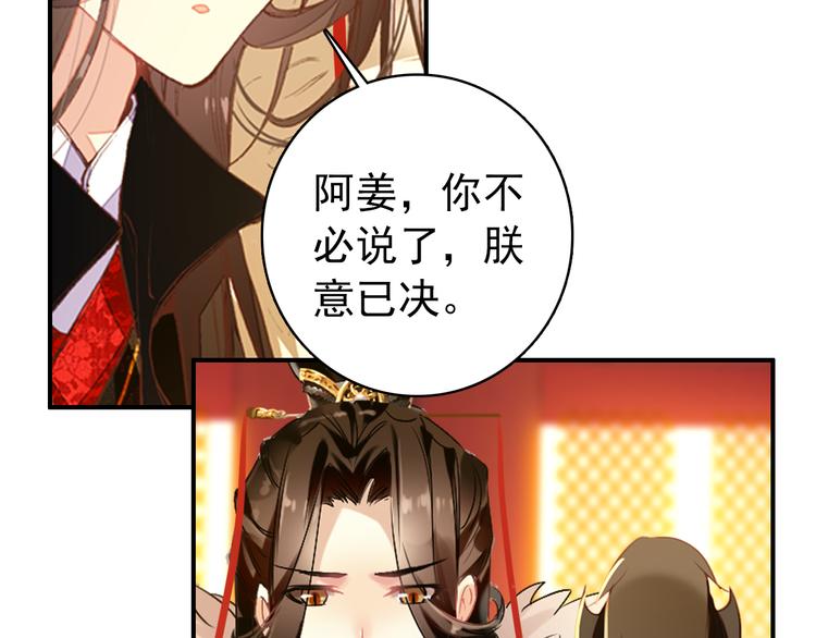 第43话 亲征！41