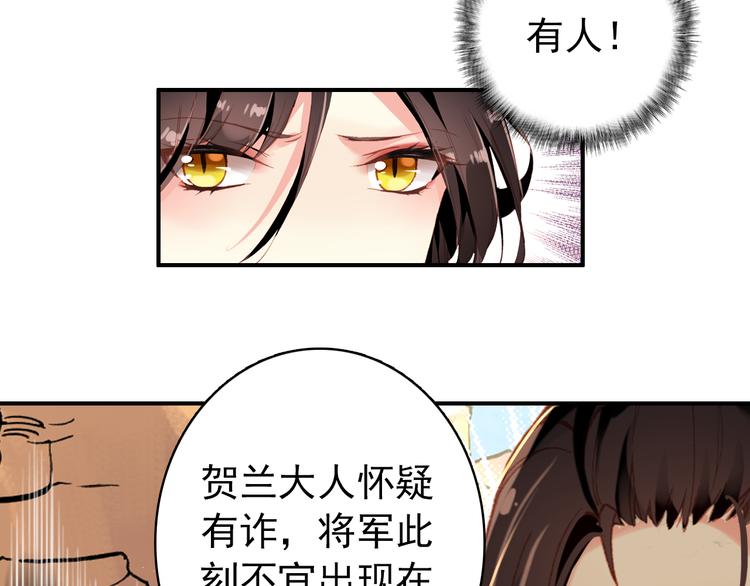 第49话 埋伏30