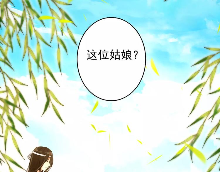 第60话 全世界都是你的影子20