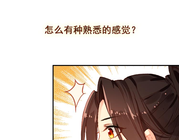 第13话 牡丹花下死，做鬼也风流55