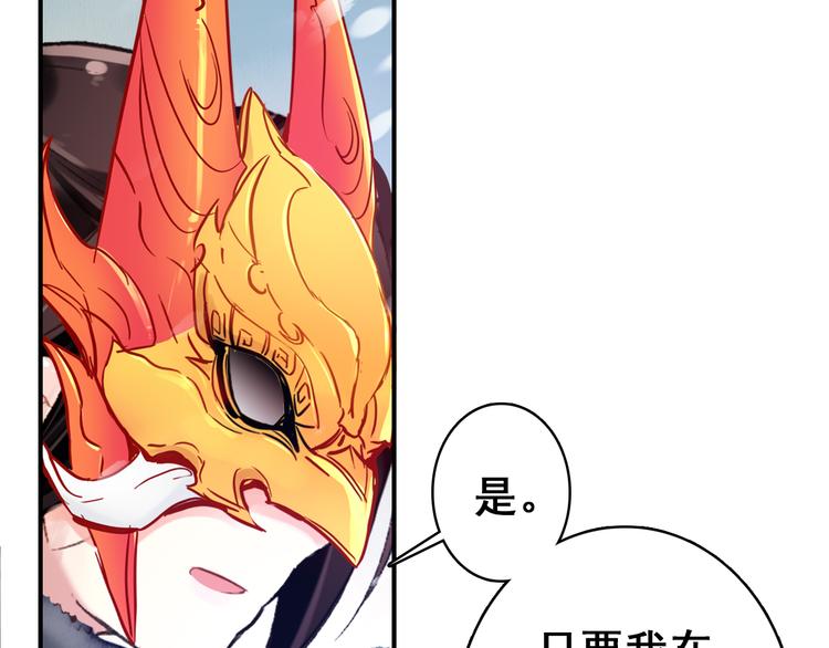 第23话 喜欢却不能得40