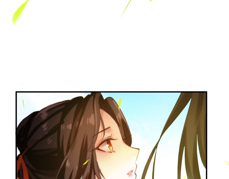完结篇 尘埃落定77