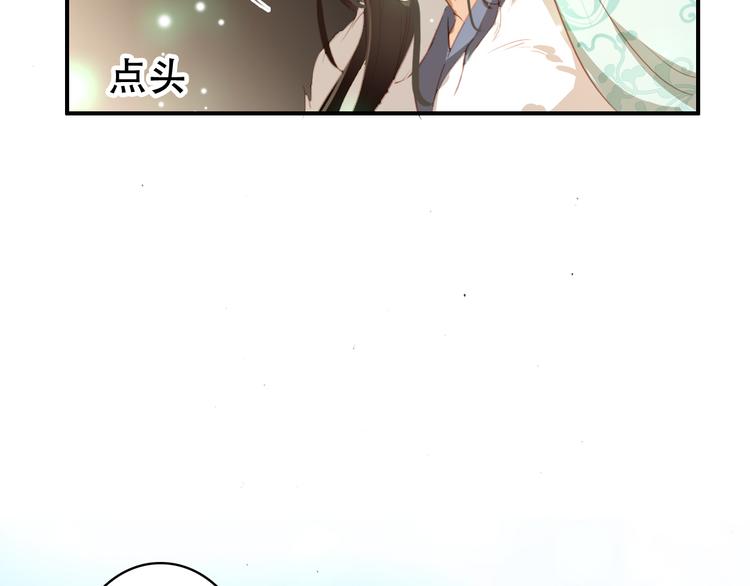 第26话 皇上终究是不信我吧50
