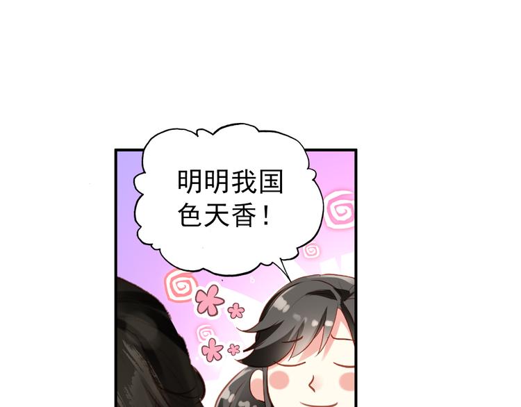 第35话 死局59