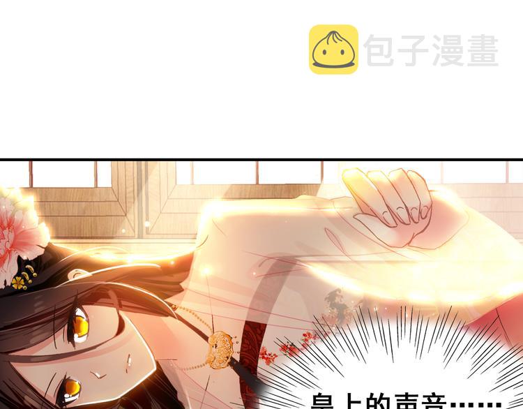 第7话 不戴面具的你竟然是这样……57