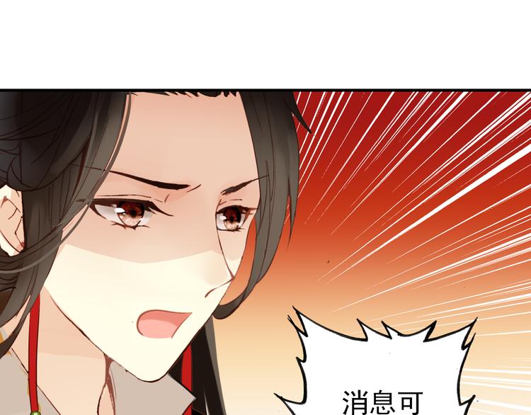 第39话 谋反21