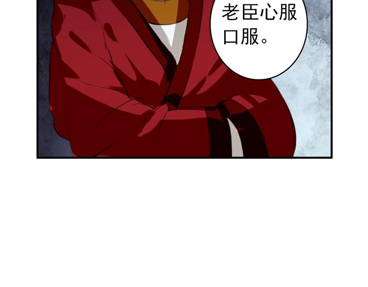 第33话 女人为祸？！76