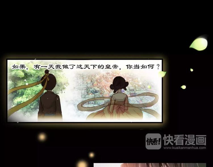 第68话 再忆从前48
