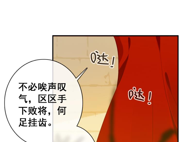 第9话 朕终究是留不住你28