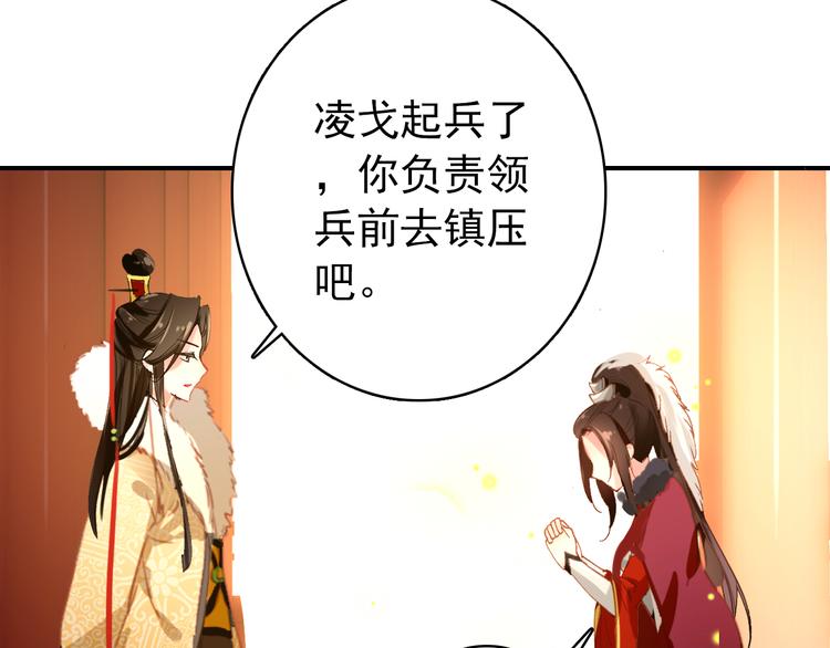 第41话 出征9