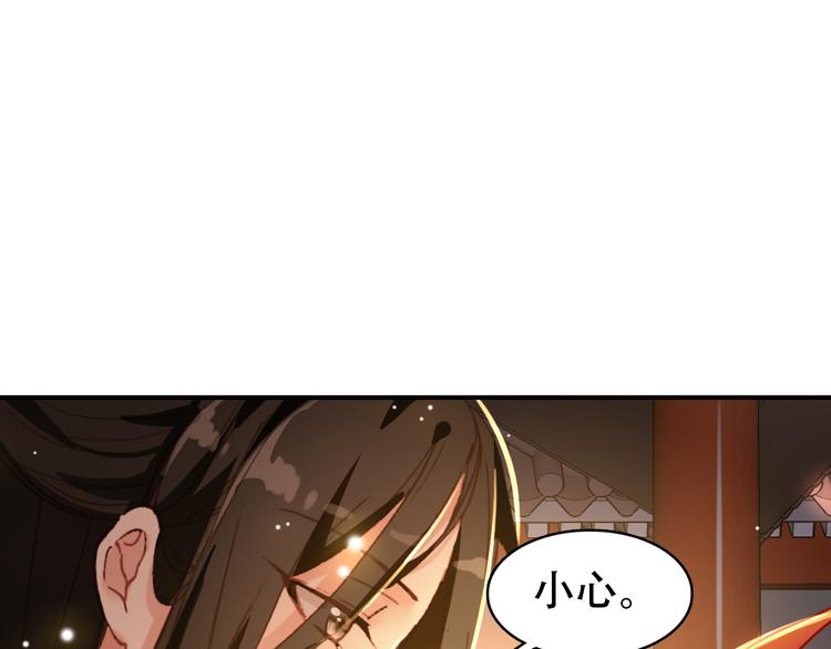 第30话 妖言惑众27