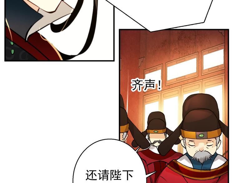第78话 送上黄泉51
