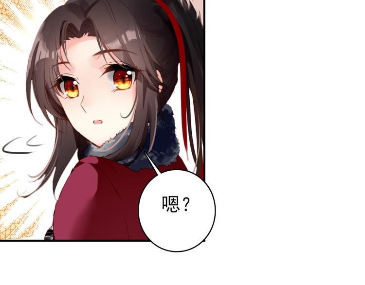 第41话 出征14