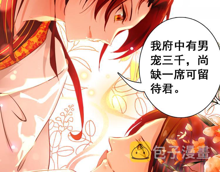 第13话 牡丹花下死，做鬼也风流27