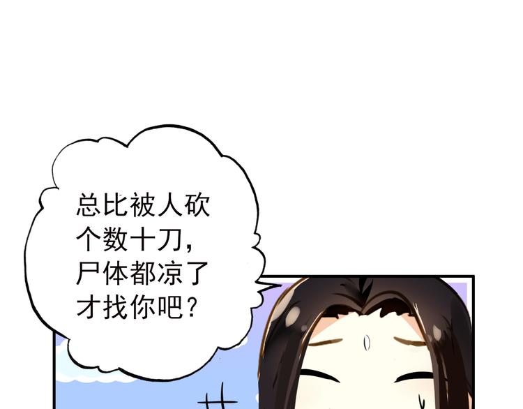 第54话 转折35