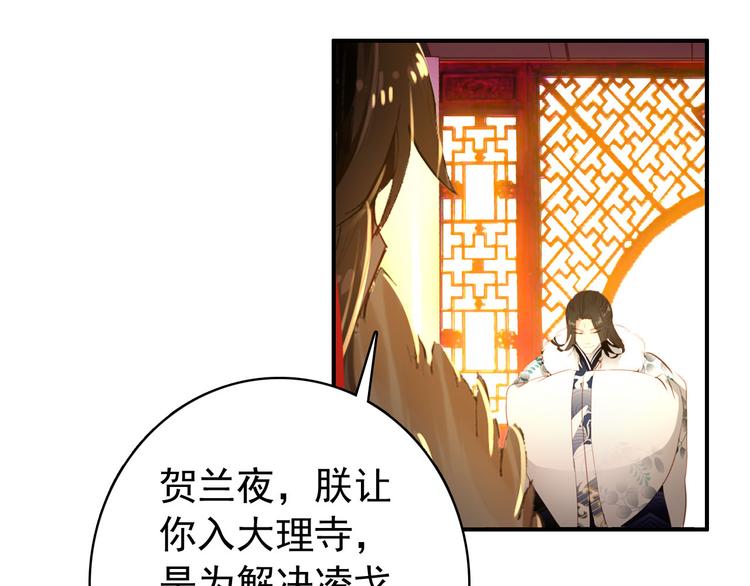 第44话 遗书5