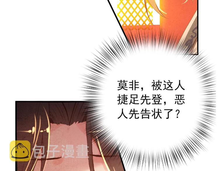 第22话 那一瞬间，咫尺天涯1