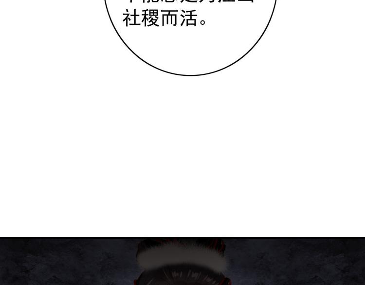 第44话 遗书52
